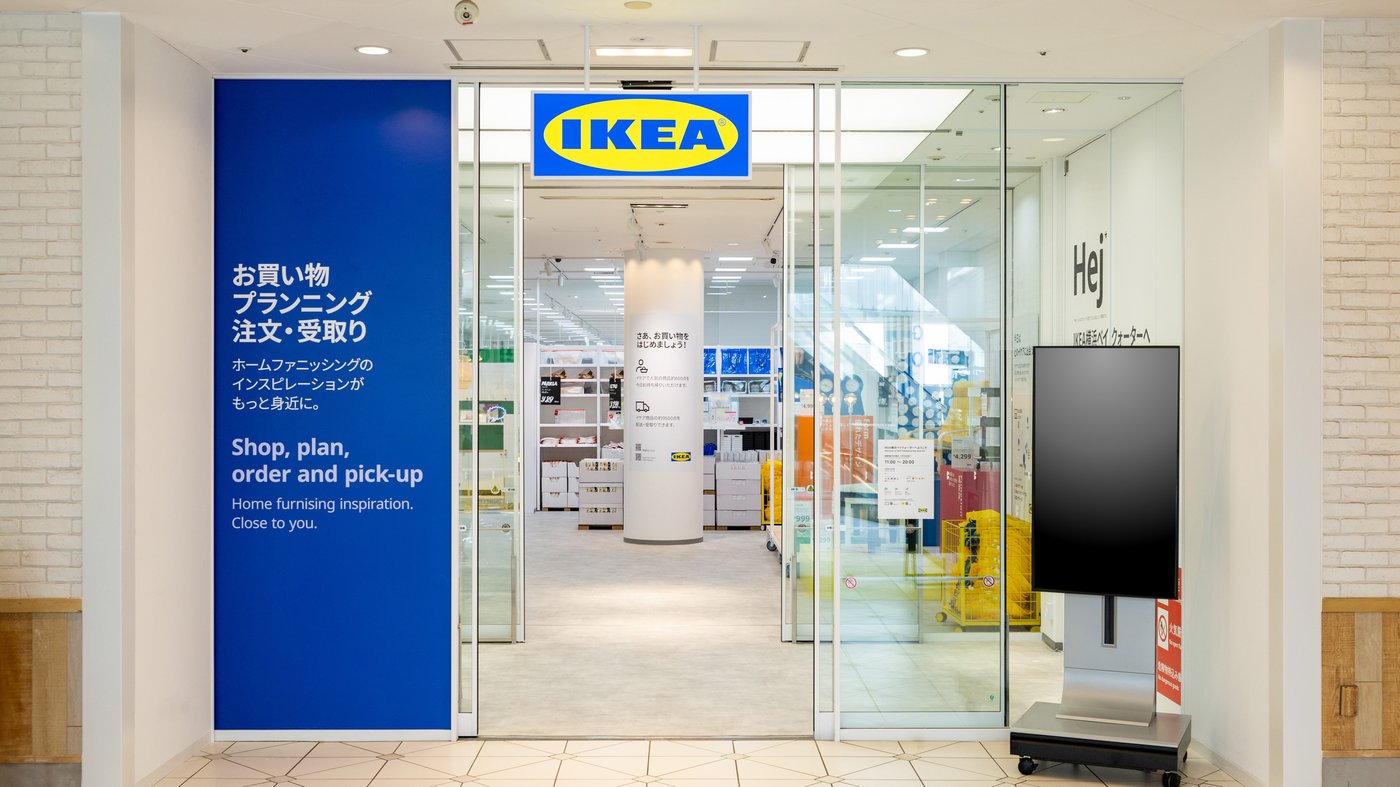 IKEA タンス ASKVOLL  / 東京・横浜周辺は無料配送も可 配送と受取り方法 - IKEA