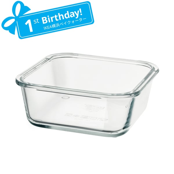 IKEA 365+ 保存容器, 正方形/ガラス