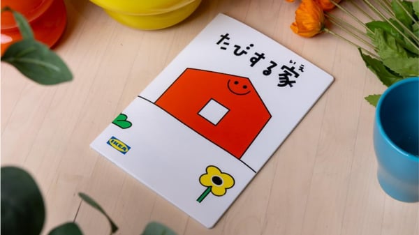 机に絵本「たびする家」の表紙が置いてある