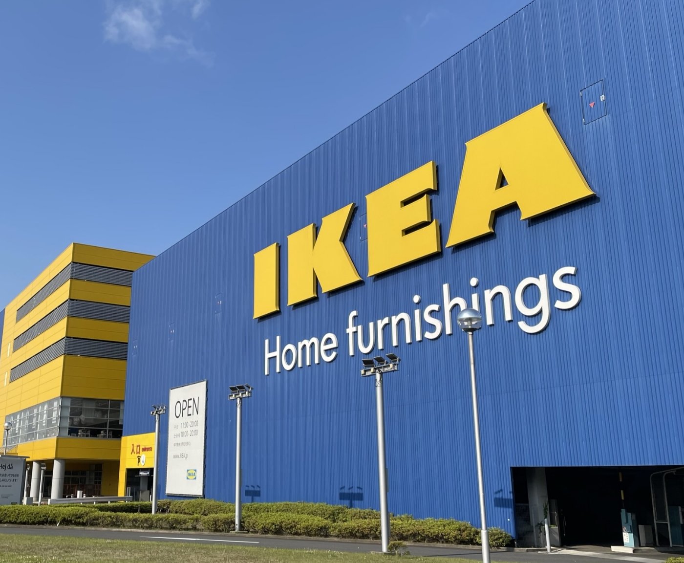 external view of IKEA store