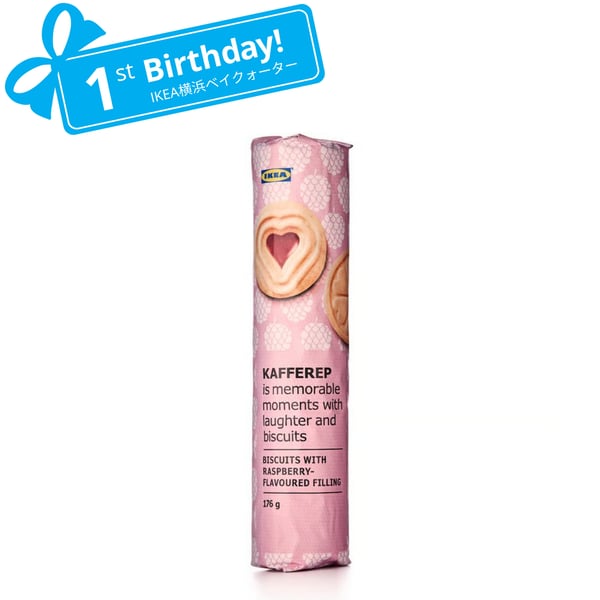 KAFFEREP ​ビスケット ラズベリーフィリング入り