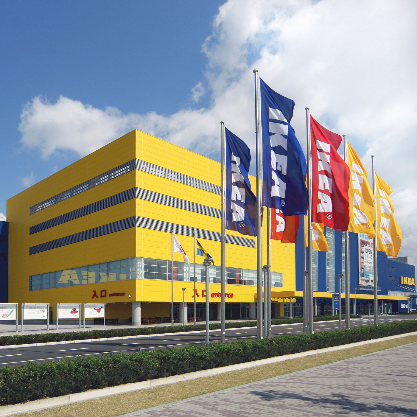external view of IKEA store