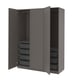 A grey ikea PAX wardrobe with mesh baskets and adjustable hinges.