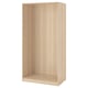 An ikea PAX wardrobe frame in white. It is rectangular with smooth surfaces and vertical grooves, designed for organizing bedroom essentials.
