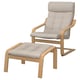 Option: POÄNG Armchair and footstool, oak veneer/Gunnared beige