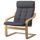 Option: POÄNG Armchair, oak veneer/Gunnared dark grey