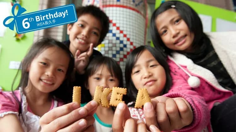 【対象年齢：4歳～6歳】イケアでお仕事体験してみよう！