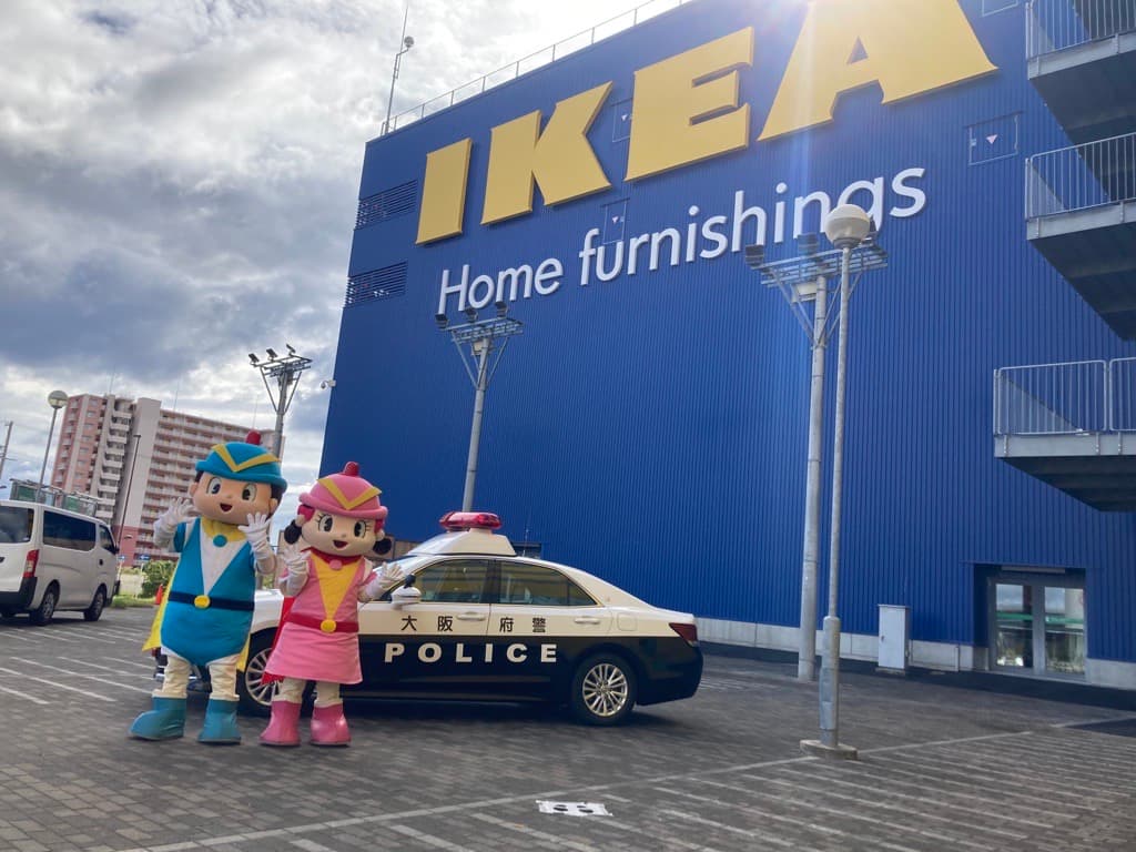 IKEA鶴浜にパトカーがやってくる！