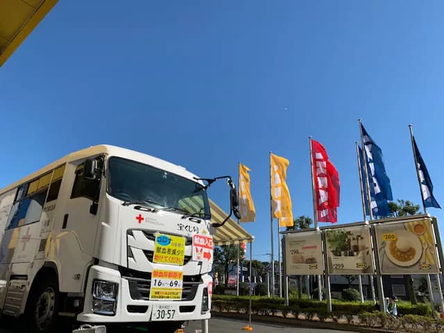 【サステナブルな取り組み】献血バスがやってくる！