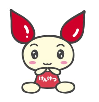 【6/14(日)】6月14日「世界献血者デー」献血&イベント開催!