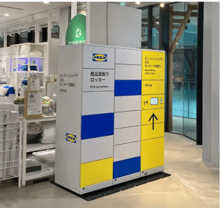 IKEA Familyメンバー限定 店舗受取りサービス無料