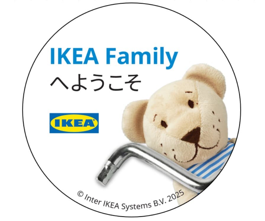 IKEA鶴浜（大阪）イベント - 【IKEA Family 限定】 ビョーンくん