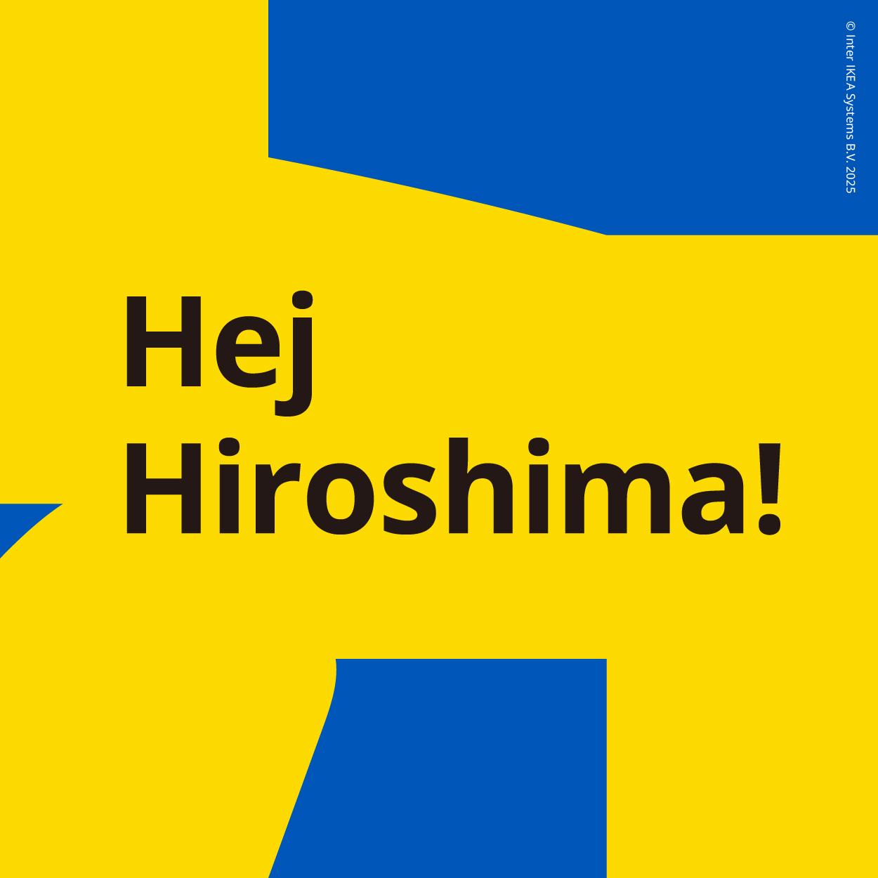 IKEA広島プレオープンイベント