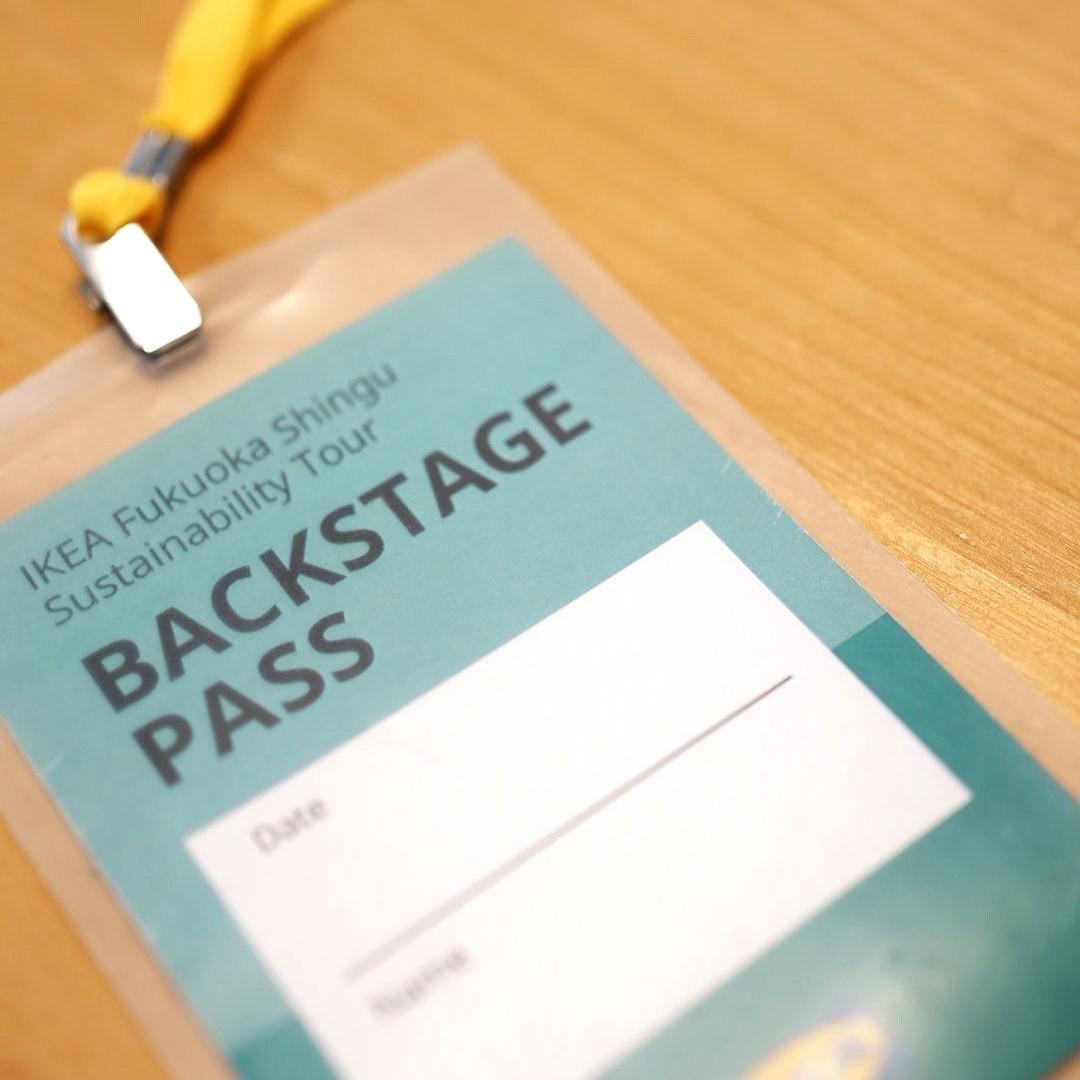 サステナビリティツアー「BACKSTAGE PASS」