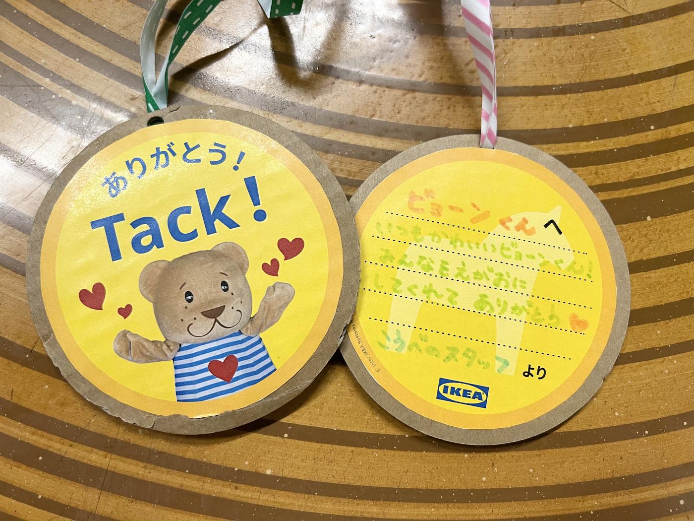 【キッズスタンプカード対象】 ありがとうメダルをつくろう