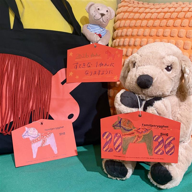 【キッズ工作】2026年どんな１年になるかな？素敵な１年になりますように。