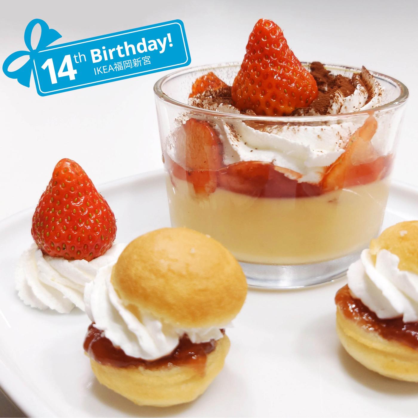 英語でキッズパティシエ～いちごのスイーツプレートをつくろう！～