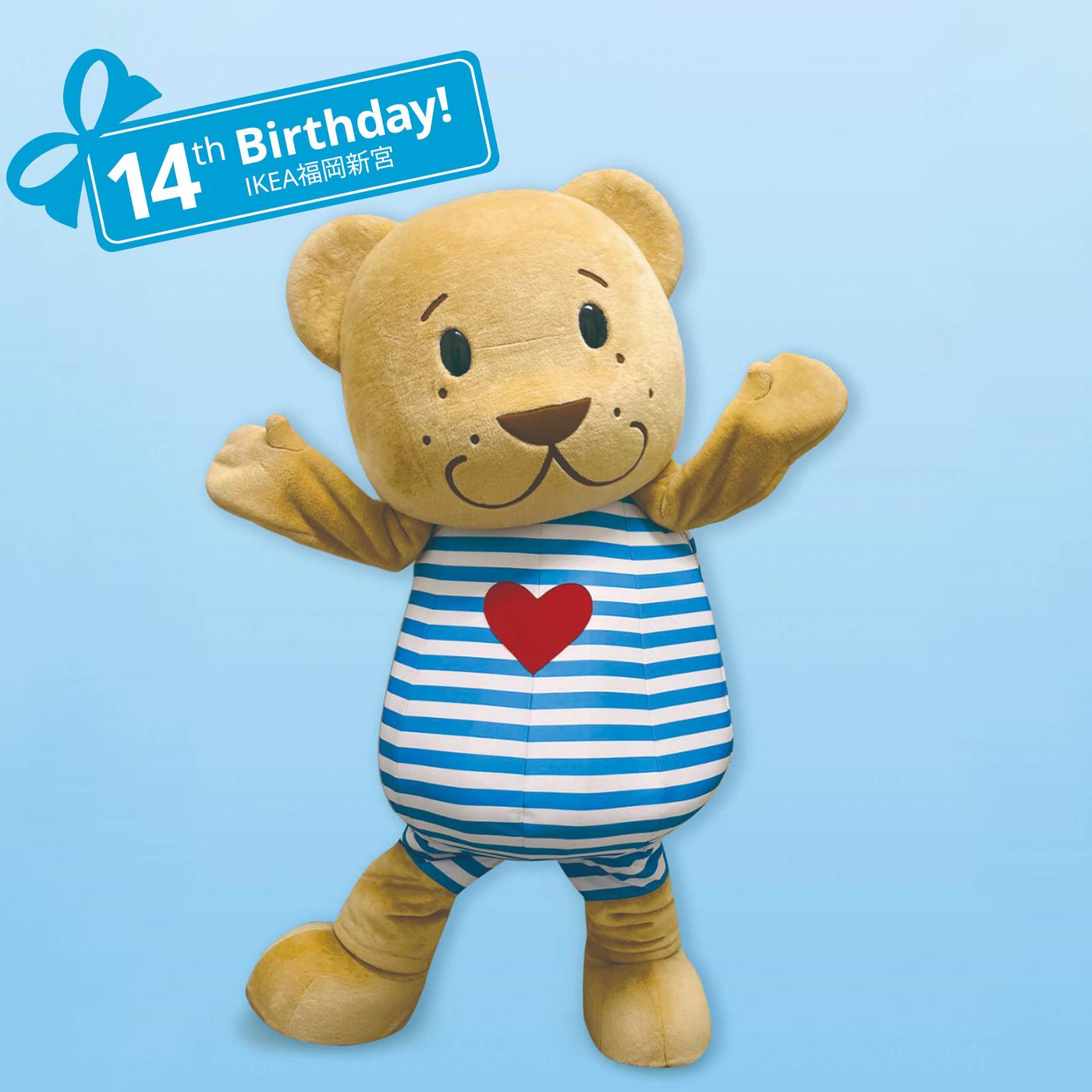 ビョーンくんと写真を撮ろう！