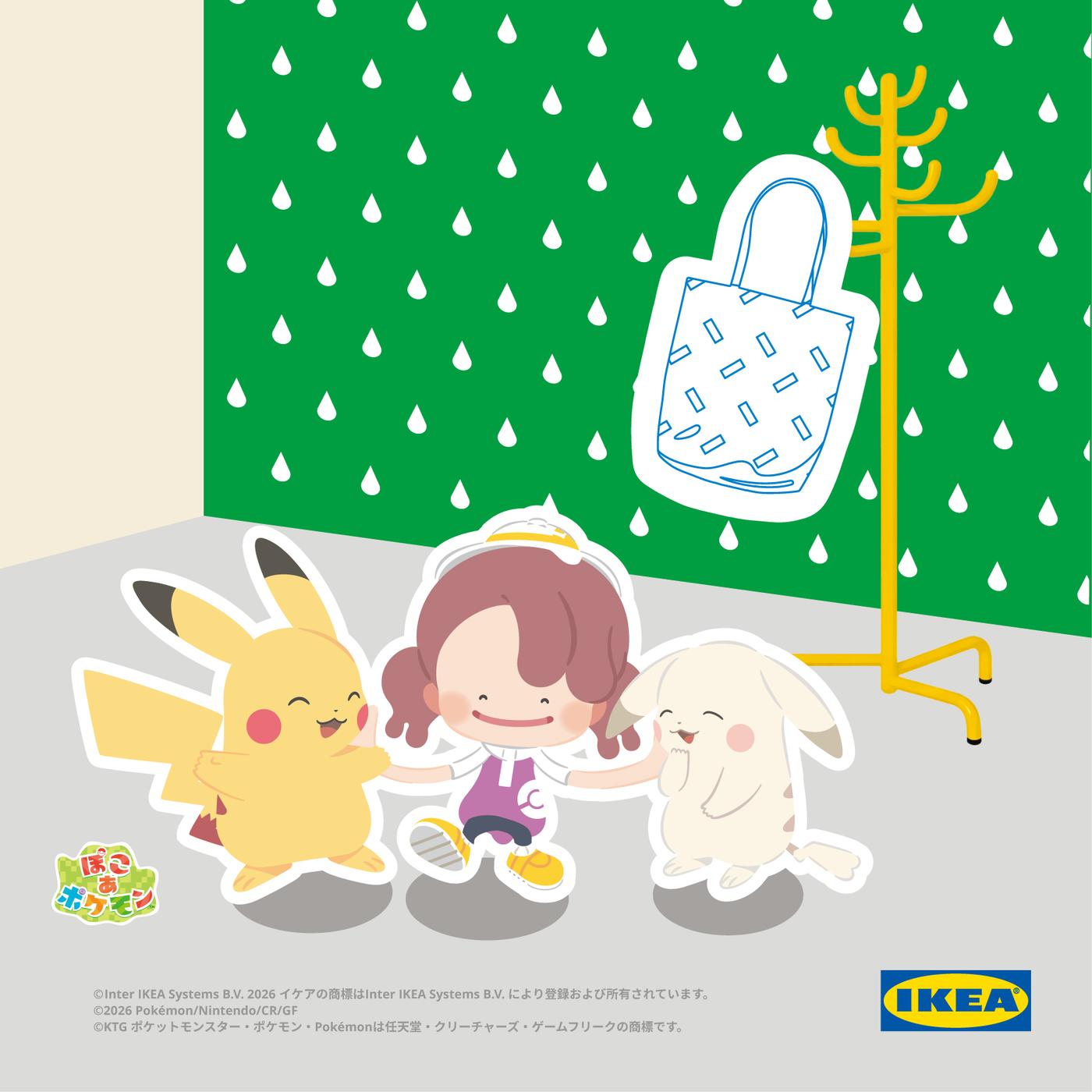 IKEAでポケモンと見つけよう、楽しい暮らし【IKEA 横浜ベイクォーター】
