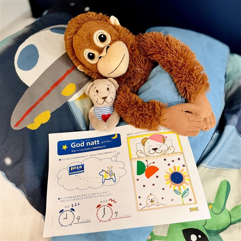 【キッズ工作】もうすぐ新学期! しっかり睡眠をとって、楽しい毎日を送ろう