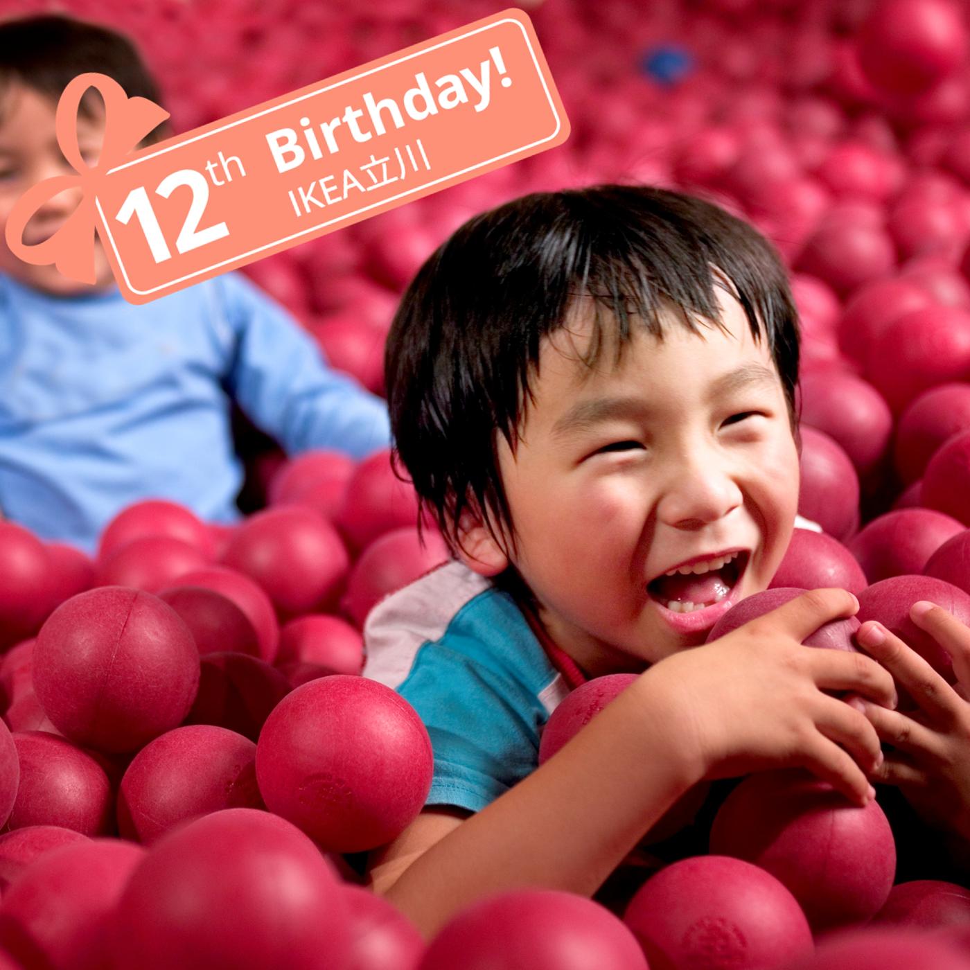 【12周年】みんなでスモーランドに入ってあそぼう！