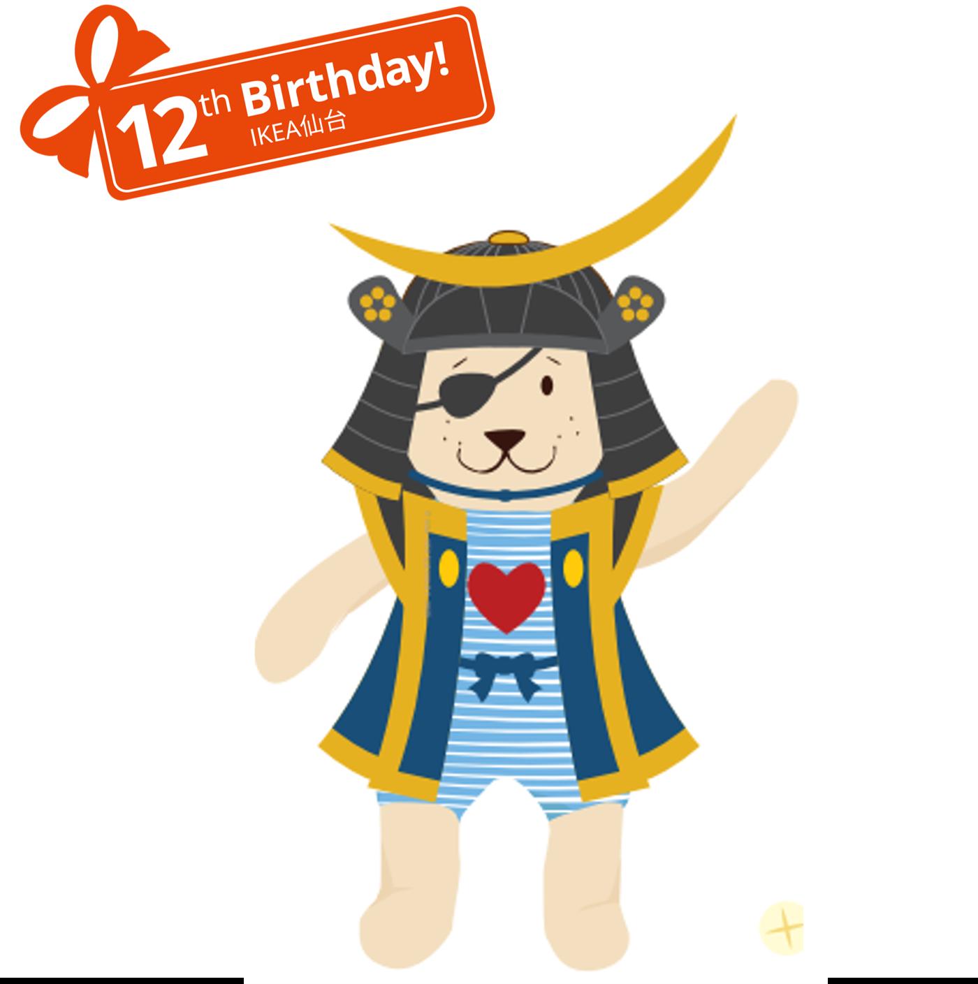 【12周年イベント】ビョーンくんと一緒に写真を撮ろう！