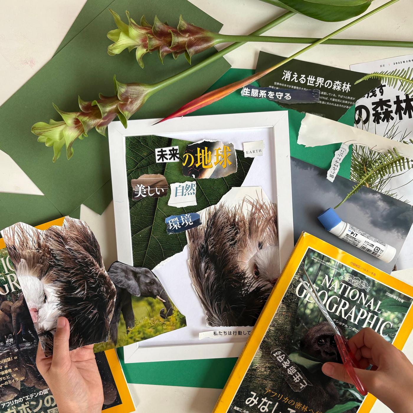 EduArt CREATE FOR THE PLANET ― 未来のためのSDGsポスターをつくろう