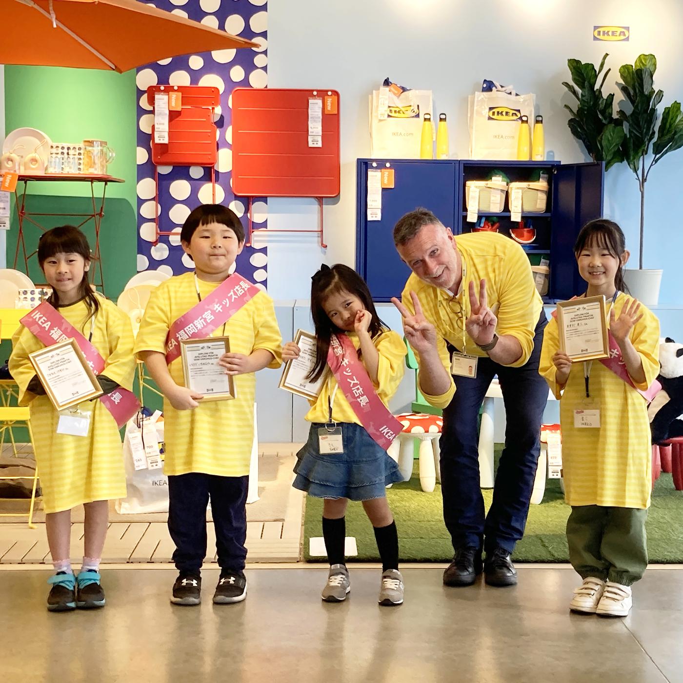 IKEA広島の一日店長になろう!
