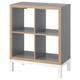 The KALLAX shelf is grey with white legs, rectangular, and modular-designed. Made of particleboard, steel, and foiled edges.