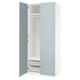 PAX wardrobe, light blue, tall, rectangular, with soft-closing doors and mesh baskets.