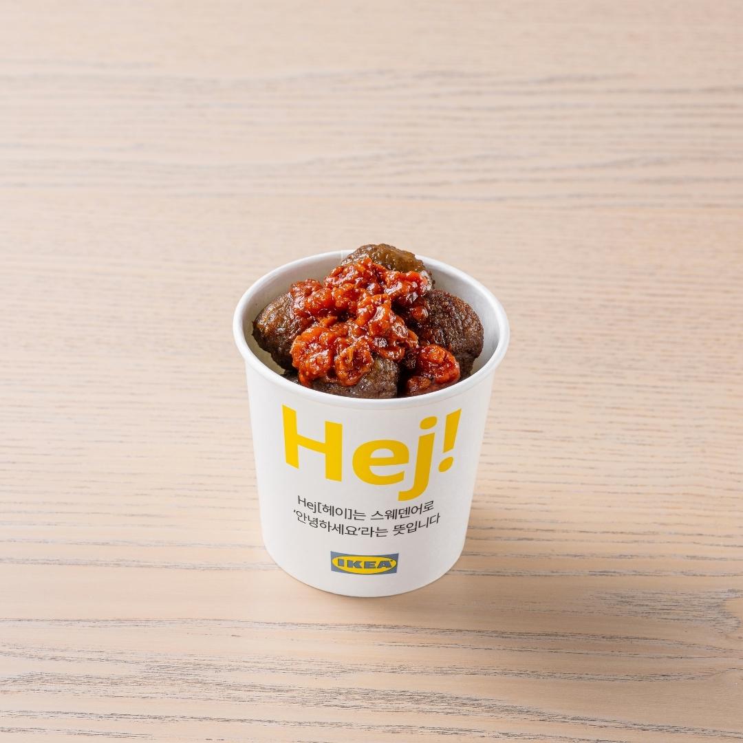 컵미트볼 이미지