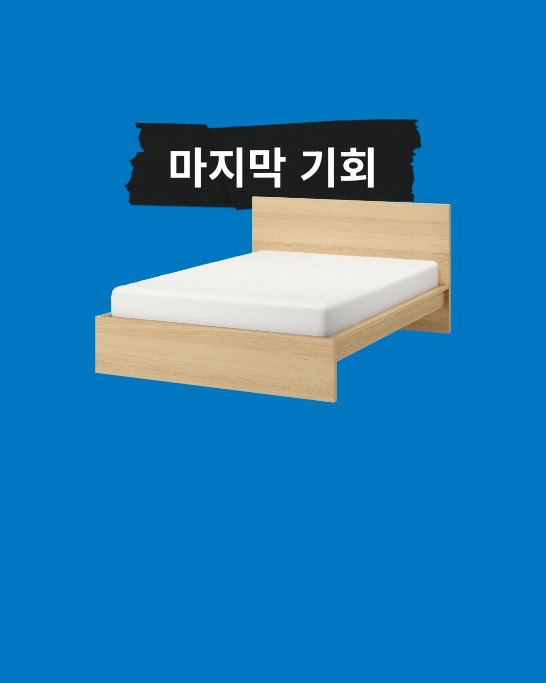 침실 가구 이미지