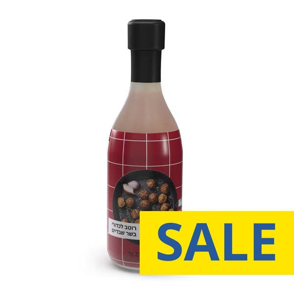 רוטב לקציצות שבדיות