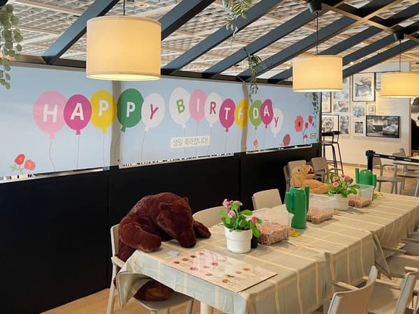 어린이 생일 파티 