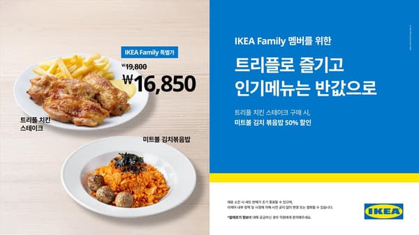 감자튀김을 곁들인 트리플 치킨 스테이크와 미트볼 김치볶음밥 사진.