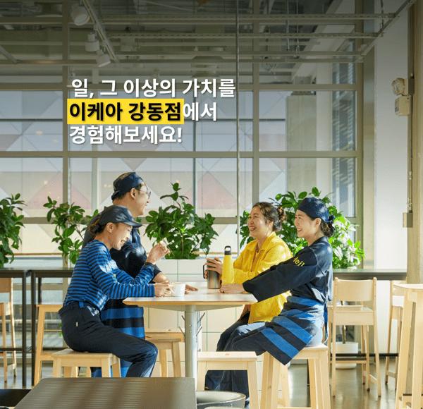 주말 파트타이머를 모집