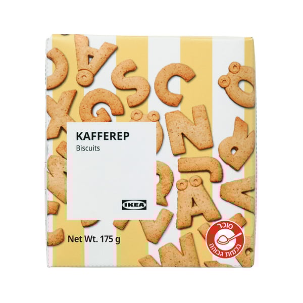 חפיסת עוגיות בצורת אותיות