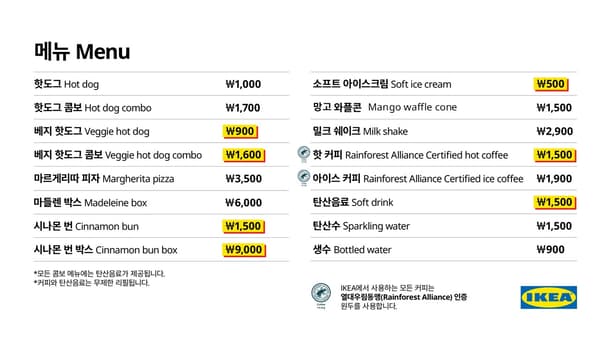 메뉴 사진