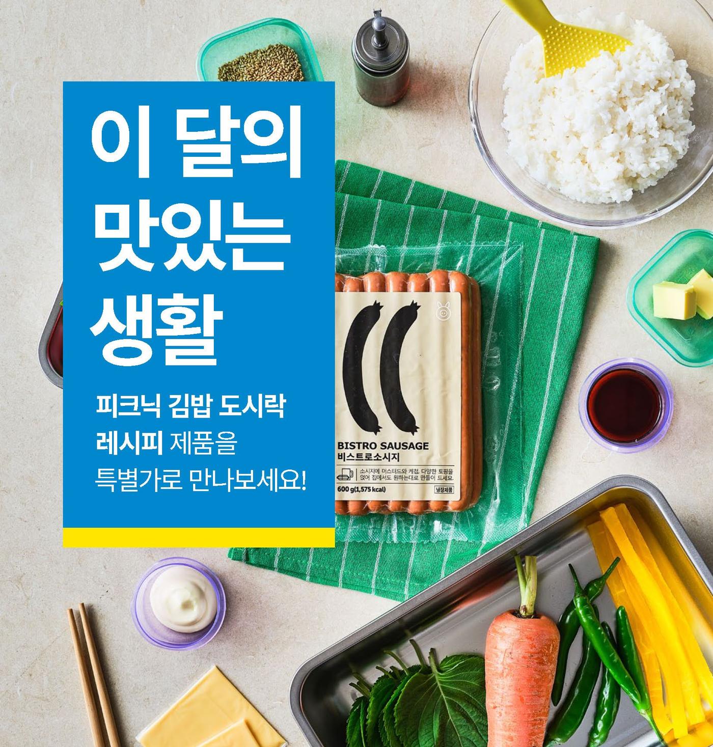 이맛생