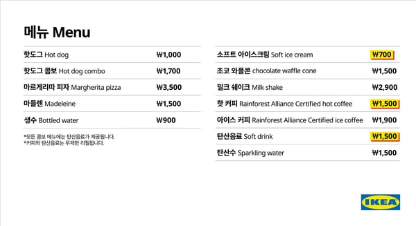 비스트로 메뉴판