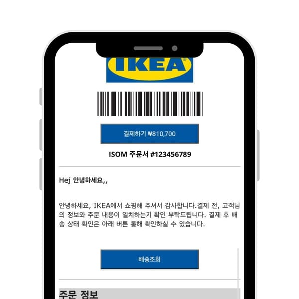 온라인 구매 및 설치 예약 이미지