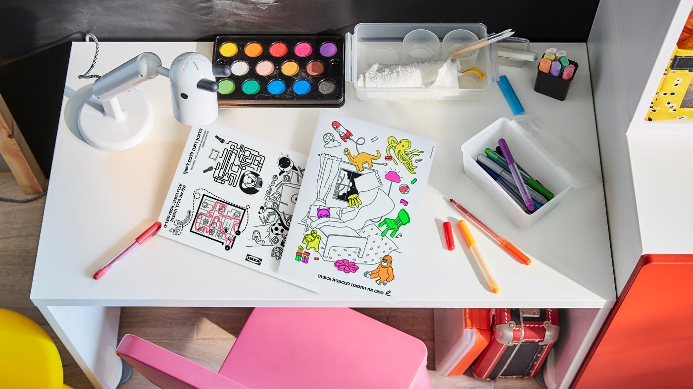 להורדת חוברת היצירה