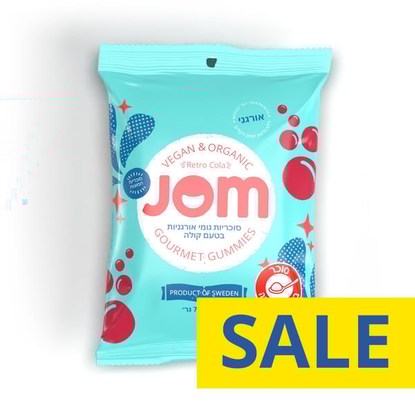 סוכריות אורגניות בטעם קולה מלוח