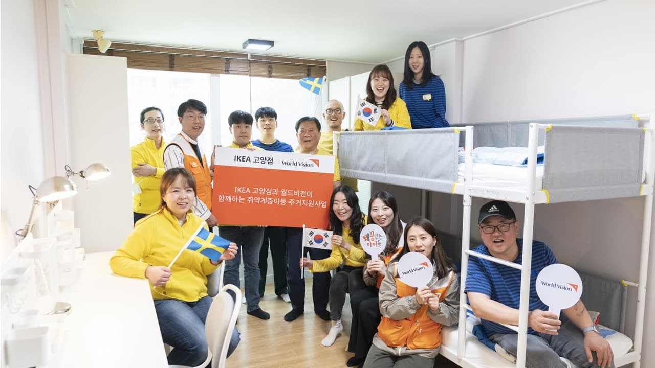 이케아 고양, 월드비전과 함께 취약계층 아동 주거지원사업 진행