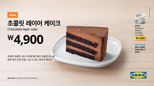 초코 레이어 케이크