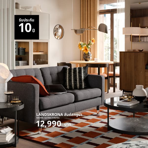 โซฟา และโซฟาเบด