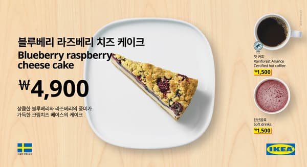 블루베리 라즈베리 치즈케이크 사진