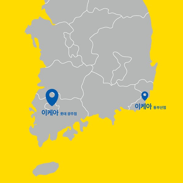 이케아 롯데 광주점