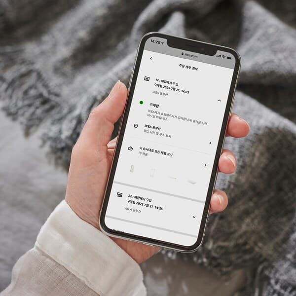 전자 영수증 발행 안내