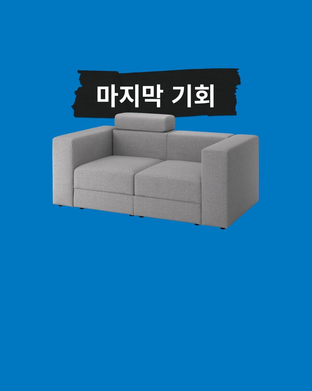 거실 가구 이미지